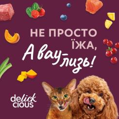 Лакомство для собак Delickcious молоко з сиром 4х15 г Фото 8