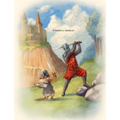 Книга Видавництво РМ Усі книжки - Гейлі Рокко Фото 4