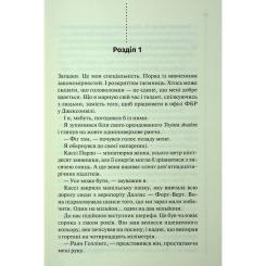 Книга КСД Нерозкриті справи - Джон Макмахон Фото 2