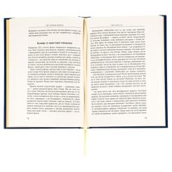 Книга Фабула Світ очима фізика - Джим Аль-Халілі Фото 2