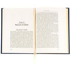 Книга Фабула Світ очима фізика - Джим Аль-Халілі Фото 3