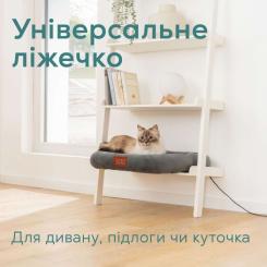 Лежак для животных Beurer Kira Фото 2