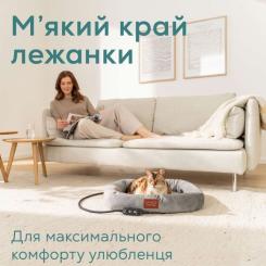 Лежак для животных Beurer Kira Фото 3