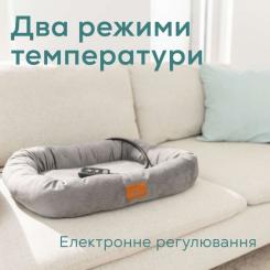 Лежак для животных Beurer Kira Фото 4