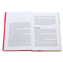 Книга Фабула Чистий Agile - Роберт Мартін Фото 2