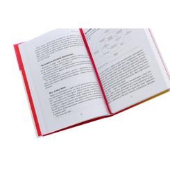 Книга Фабула Чистий Agile - Роберт Мартін Фото 4