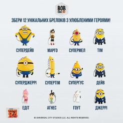 Конфета Bob Snail Fun Манго с игрушкой 20 г Фото 2