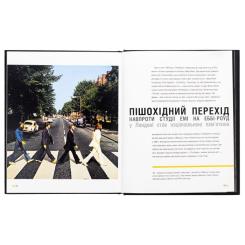 Книга Жорж The Beatles - Ернесто Ассанте Фото 4