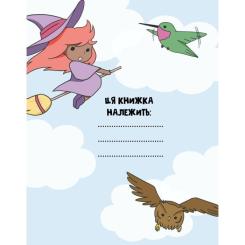 Книга Жорж Каваї. Дивасики - Анжела Нґуєн Фото 4