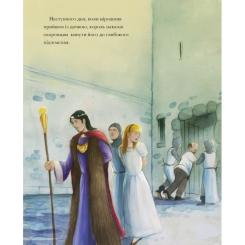 Книга Жорж Класичні історії. Румпельштільцхен і мельниківна Фото 9