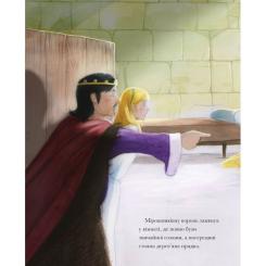 Книга Жорж Класичні історії. Румпельштільцхен і мельниківна Фото 10