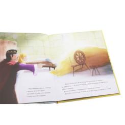 Книга Жорж Класичні історії. Румпельштільцхен і мельниківна Фото 4