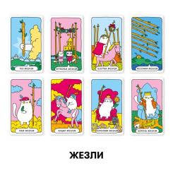 Карты Таро Orner Таро Кошачье таро Фото 4