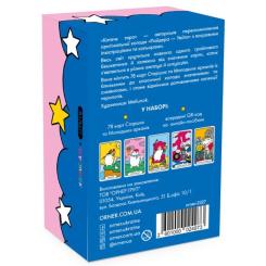 Карты Таро Orner Таро Кошачье таро Фото 8