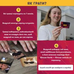 Настольная игра Orner Мемобатл (укр.) Фото 4