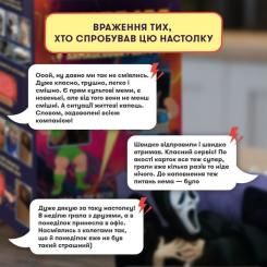 Настольная игра Orner Мемобатл (укр.) Фото 7