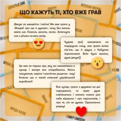 Настольная игра Orner Секретные персонажи (укр.) Фото 10