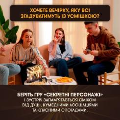 Настольная игра Orner Секретные персонажи (укр.) Фото 11
