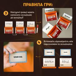 Настольная игра Orner Секретные персонажи (укр.) Фото 6