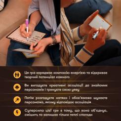 Настольная игра Orner Секретные персонажи (укр.) Фото 7