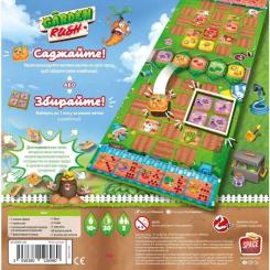Настольная игра Lord of Boards Garden Rush (укр.) Фото 2