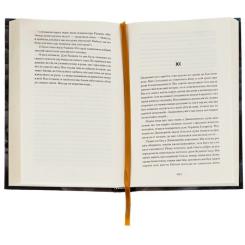 Книга Ще одну сторінку Хмари - Іван Нечуй-Левицький Фото 3