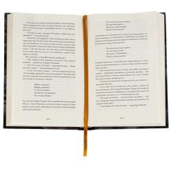 Книга Ще одну сторінку Хмари - Іван Нечуй-Левицький Фото 4