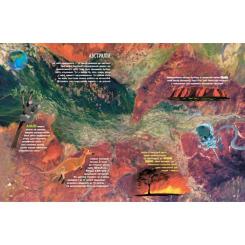 Книга Ранок Атлас Землі - Андре Кайперс Фото 6