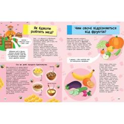 Книга Ранок Велика енциклопедія для чомусика Фото 6