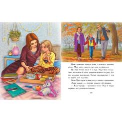 Книга Ранок Долоньки - Катерина Кулик Фото 1