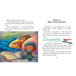 Книга Ранок Долоньки - Катерина Кулик Фото 2