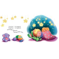 Книга Ранок Засиналочки Фото 2