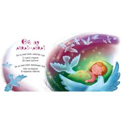 Книга Ранок Засиналочки Фото 3