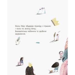 Книга Ранок Зелена білка - Галина Ткачук Фото 4