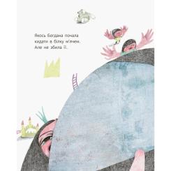 Книга Ранок Зелена білка - Галина Ткачук Фото 6