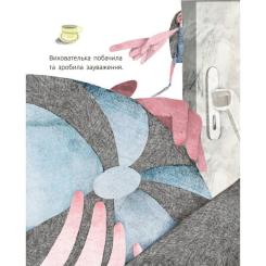 Книга Ранок Зелена білка - Галина Ткачук Фото 7