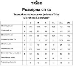 Комплект термобелья Tribe Microfleece оливковий 3XL Фото 8