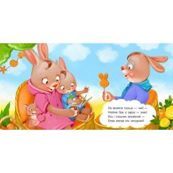 Книга Ранок Підстригаємо нігтики - Геннадій Меламед Фото 3
