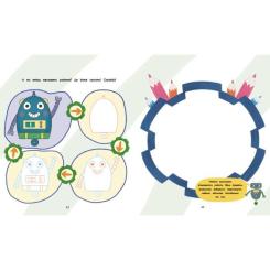 Книга Ранок Ігри + наліпки. Роботи - Юлія Каспарова Фото 2
