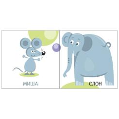 Книга Ранок Яскравий світ. Розміри Фото 1