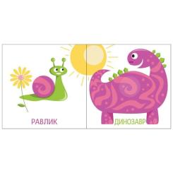 Книга Ранок Яскравий світ. Розміри Фото 2