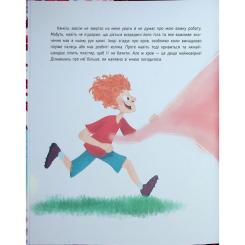 Книга Ранок Таємниці крові - Войцех Грайковський Фото 4