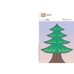 Книга Ранок KUMON. Учимося вирізати Фото 3