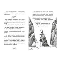 Книга Ранок Чарівник у моєму сараї - Саймон Фарнабі Фото 1