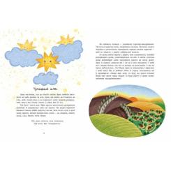 Книга Ранок Читаємо про Україну Фото 2