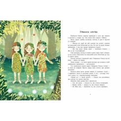 Книга Ранок Читаємо про Україну Фото 3