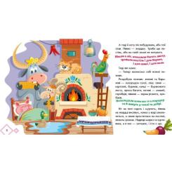 Книга Ранок Українські казочки. Як звірі хату будували Фото 4