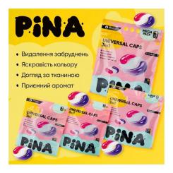 Капсулы для стирки Pina Universal Classic 18 шт. Фото 1