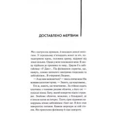 Книга КСД М''яка машина - Вільям С. Берроуз Фото 4