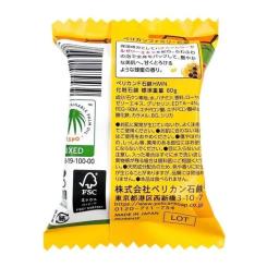Твердое мыло Pelican Honey Soap 80 г Фото 2